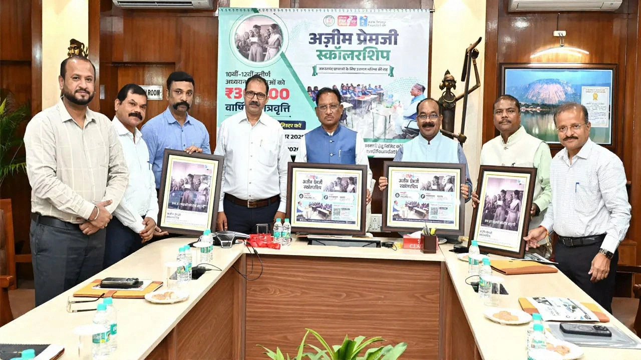 छत्तीसगढ़ में अज़िम प्रीम्‍जी छात्रवृत्ति योजना लॉन्च: बेटी को 30,000 रुपए का वार्षिक समर्थन